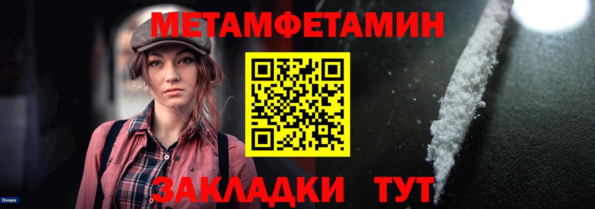 Сергиев Посад  АМФЕТАМИН Premium  Amphetamine  АМФЕТАМИН  Вход с VPN 