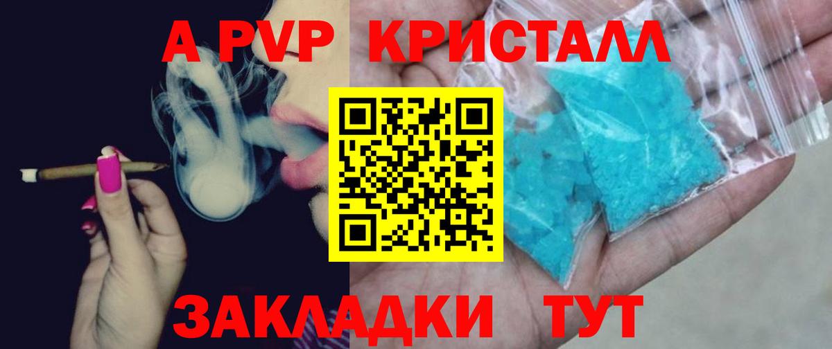 А ПВП СК Сергиев Посад
