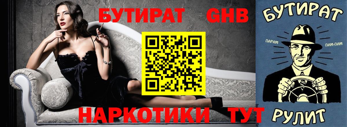Меф мяу мяу Сергиев Посад