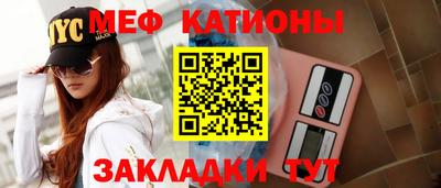 кристаллы Партизанск