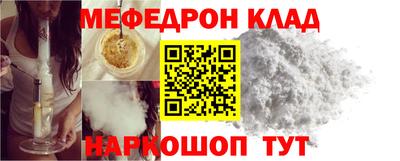 кристаллы Партизанск