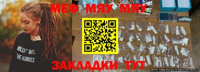 мескалин Пыть-Ях