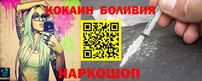 кристаллы Партизанск