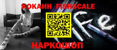 кристаллы Партизанск