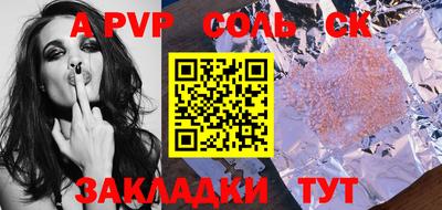 2c-b Первоуральск