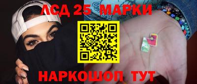 2c-b Первоуральск