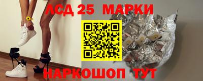 2c-b Первоуральск