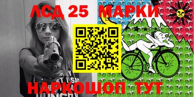 2c-b Первоуральск