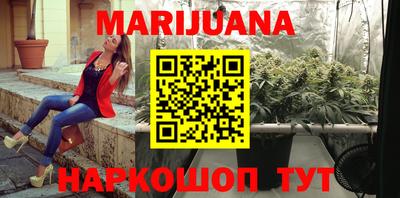 наркотики Пушкино