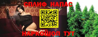 кристаллы Партизанск