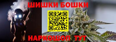 2c-b Пенза