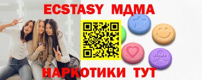 кристаллы Партизанск