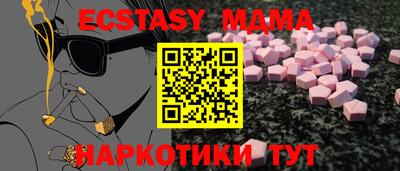 2c-b Пенза