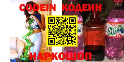 кристаллы Партизанск