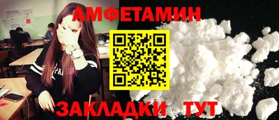 2c-b Пенза