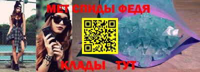 2c-b Пенза