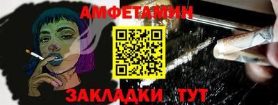 2c-b Пенза