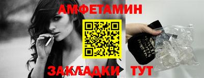 2c-b Первоуральск