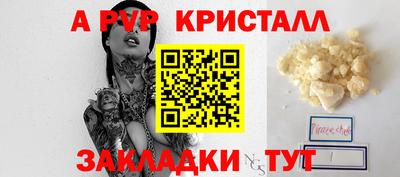 2c-b Пенза