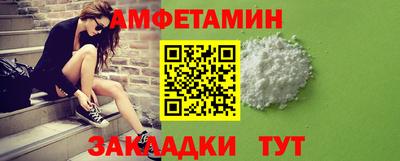 кристаллы Партизанск