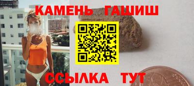 2c-b Пенза