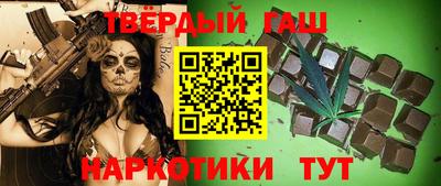 2c-b Пенза