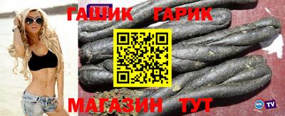 кристаллы Партизанск