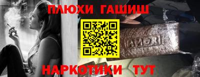 кристаллы Партизанск