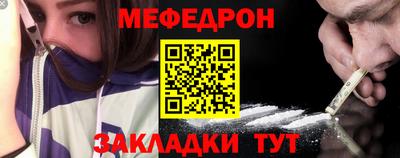 кристаллы Партизанск