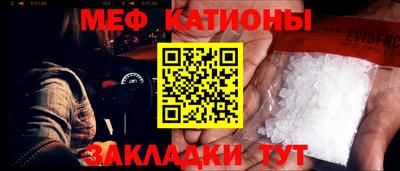 кристаллы Партизанск