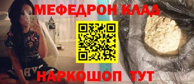 кристаллы Партизанск