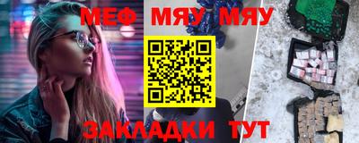 кристаллы Партизанск
