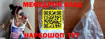 2c-b Пенза