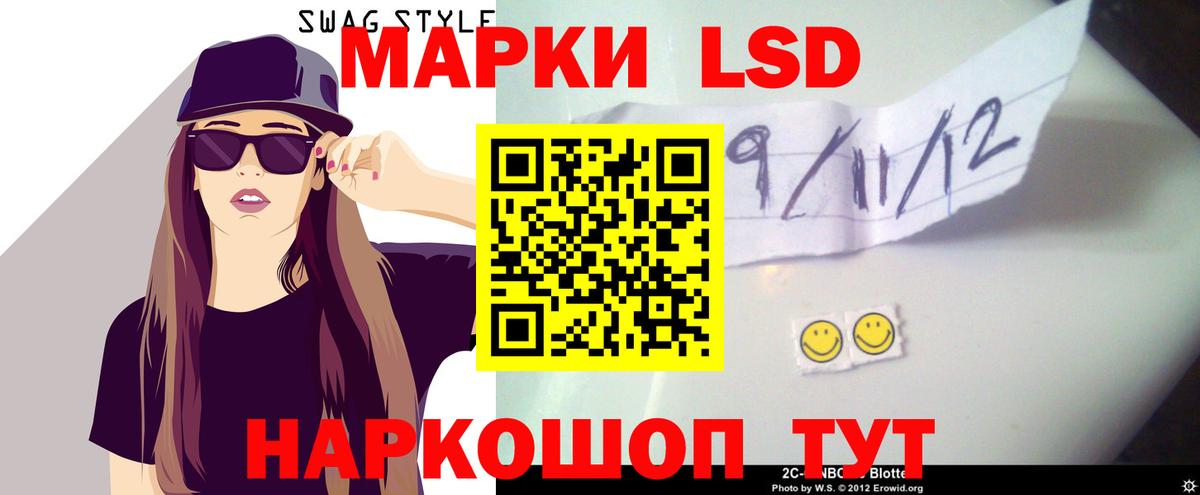ЛСД экстази кислота  ЛСД экстази кислота  ЛСД экстази  Вход с VPN  Сергиев Посад 