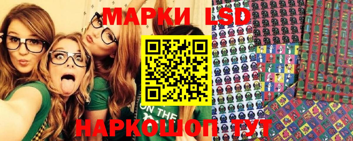 Марки NBOMe 1500мкг  Наркотические марки  Марки NBOMe 1500мкг  Сергиев Посад  Вход с VPN 