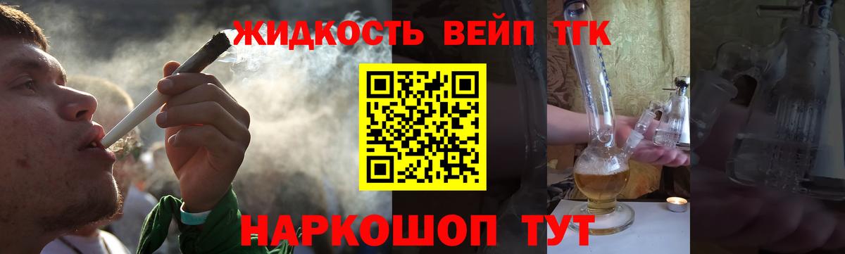 МДМА  МЕТ  Сергиев Посад  ГАШ  Cocaine  Вход с VPN  Мефедрон кристаллы 