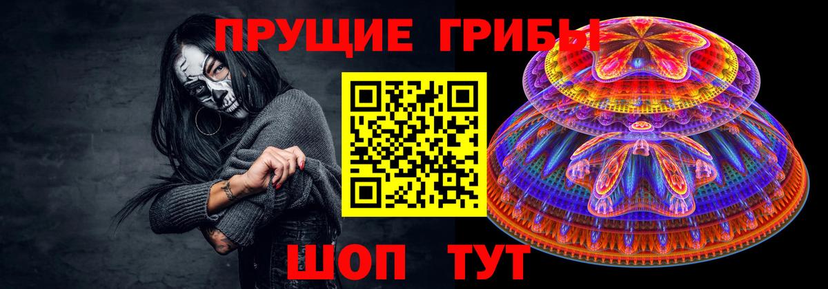 Галлюциногенные грибы ЛСД  Вход с VPN  Сергиев Посад 
