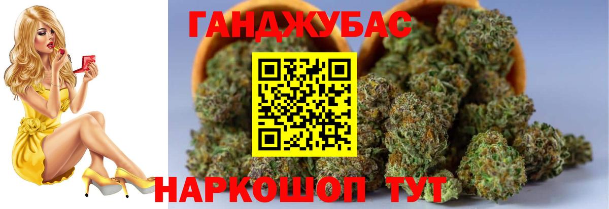 МАРИХУАНА Amnesia Сергиев Посад