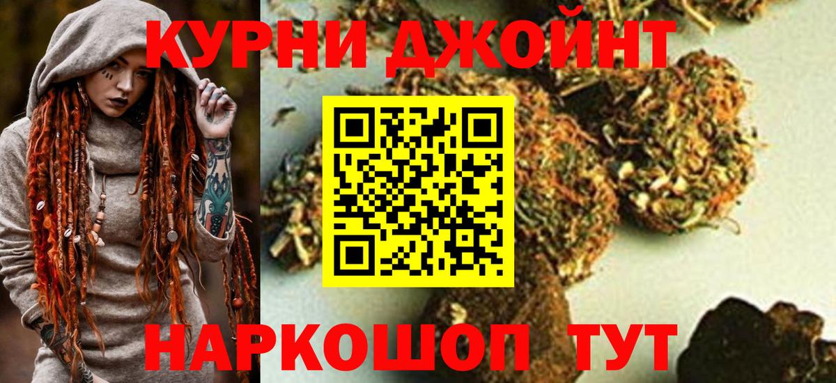 Сергиев Посад  Конопля Bruce Banner  Марихуана марихуана  Марихуана VHQ  Вход с VPN 